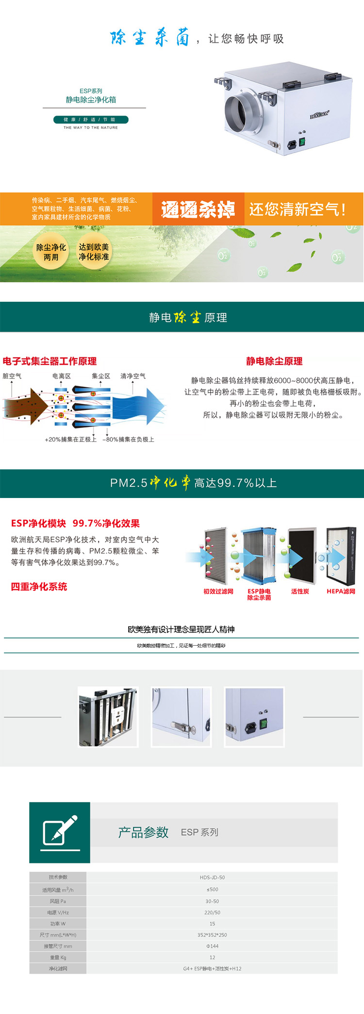 1595304012286204.jpg 新風系統(tǒng).jpg